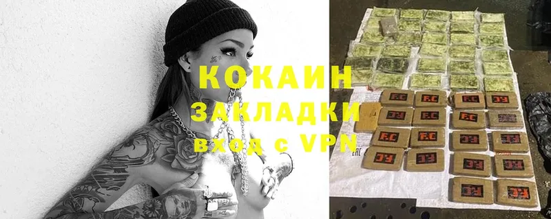 COCAIN FishScale  ссылка на мегу зеркало  Муравленко 