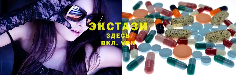 Ecstasy MDMA  Муравленко 