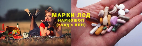 марки lsd Волоколамск