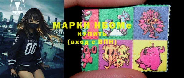 марки lsd Волоколамск