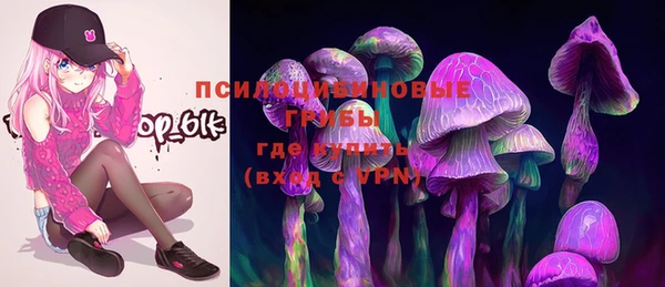 марки lsd Волоколамск