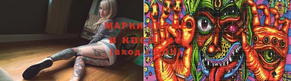 MESCALINE Волосово