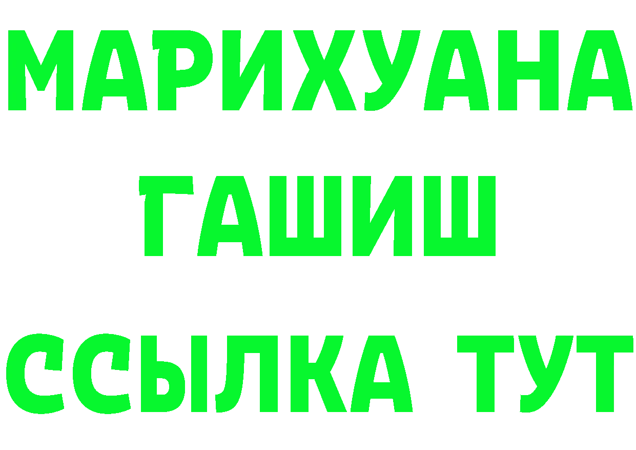 Кодеиновый сироп Lean Purple Drank ТОР это MEGA Муравленко