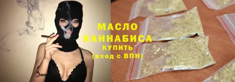 shop клад  Муравленко  Дистиллят ТГК Wax 